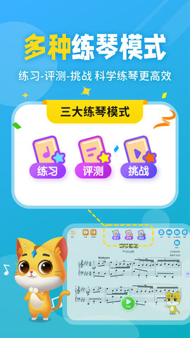 毛毛Ai陪练 2.5.11  2