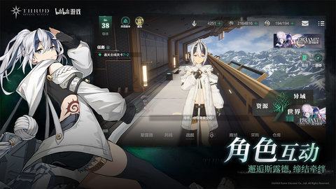 斯露德taptap版 1.0.6 安卓版 2
