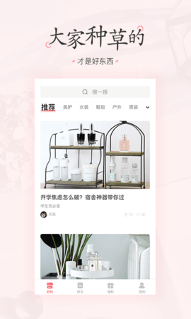 美物清单 4.2.0.1  3