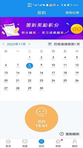 习讯云 4.9.9  2