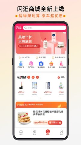 智惠行 2.6.3  2