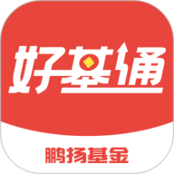 鹏扬好基通