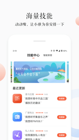 小雅 3.2.5  2