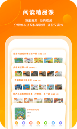 外研通 4.4.50  1