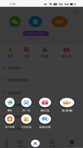 扬帆 3.1.4  4