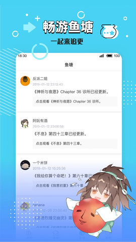 长佩阅读 2.7.4.1  1