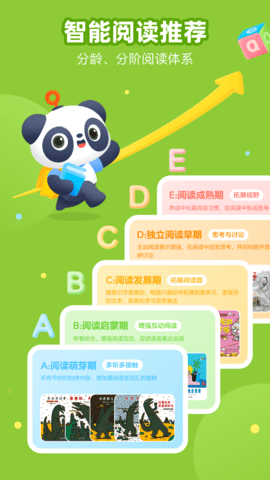 有道乐读 4.6.1  1