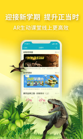 4D书城 6.0.1 最新版 3