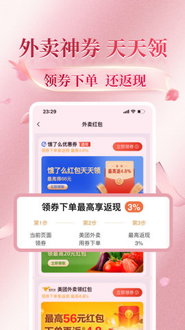 花美折 3.9.326  3