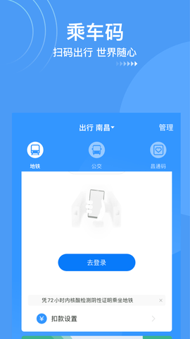 鹭鹭行 4.4.0  2