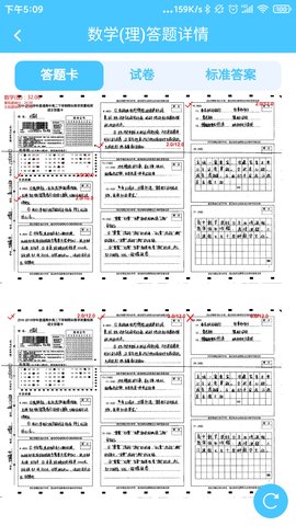 达美嘉（家长端） 10.6  4
