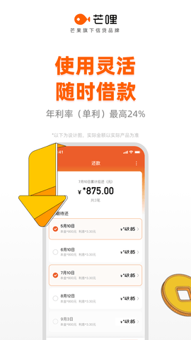 芒哩 4.0.4  1