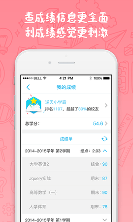 奕报告 9.9.35  2