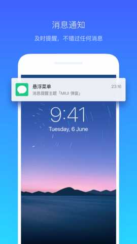 悬浮菜单 7.4.3  3