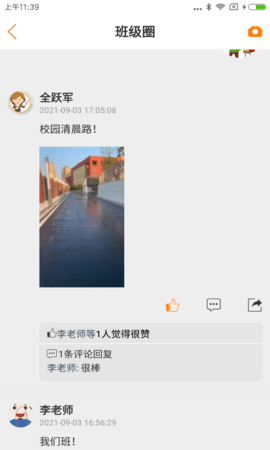 教育+ 3.7.2  2