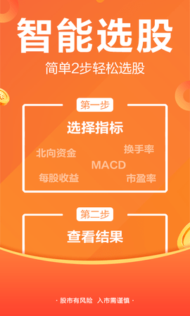 股吧 10.31  2