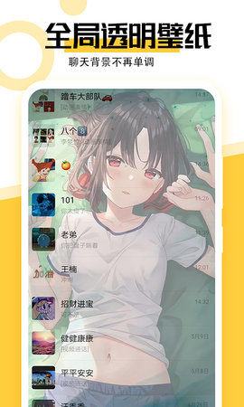 最美壁纸 1.5.8  1