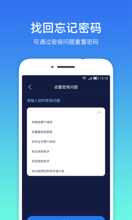 隐私相册管家 3.3.2  3