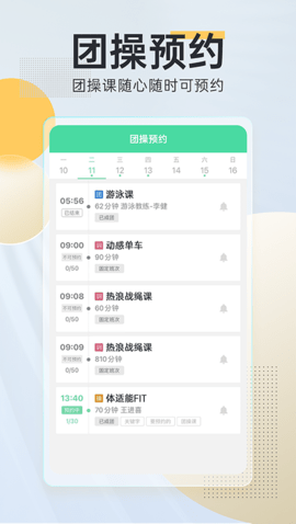 微健 5.2.8 最新版 2