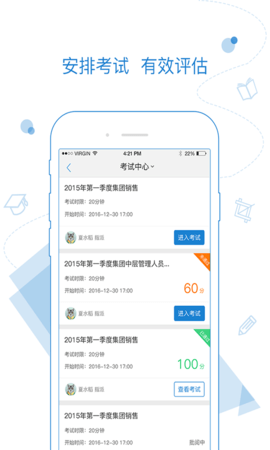 绚星 1906004  2