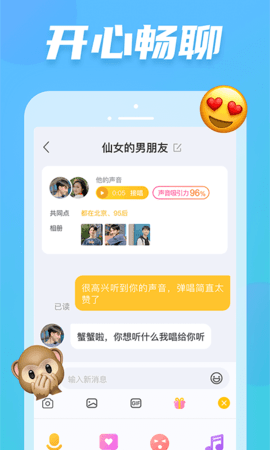 耳觅 4.7.0.1  4