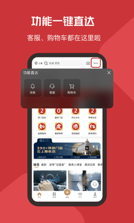 盛时 4.9.6 官方版 3