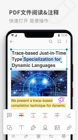 PDFReader 2.2.14  1