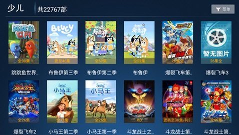 顶呱呱影院 1.7 安卓版 1