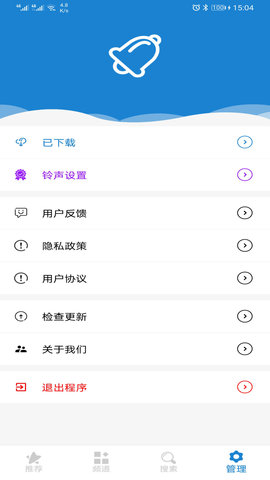 手机铃声下载大全 8.2.1 安卓版 3
