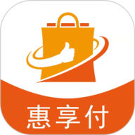 惠享付