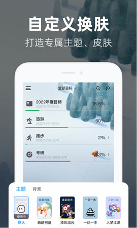 时光flag 1.0.6  4