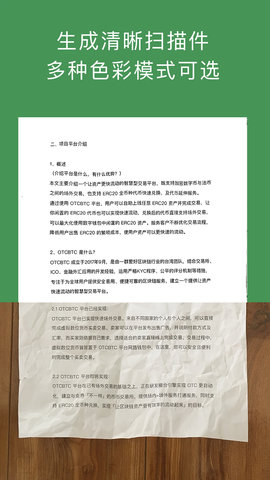 白描 3.4.9  4