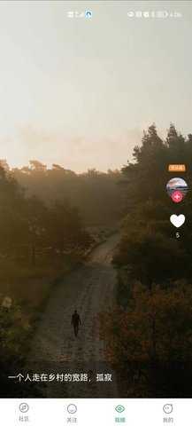 好牛短视频APP 1.5.1 安卓版 1
