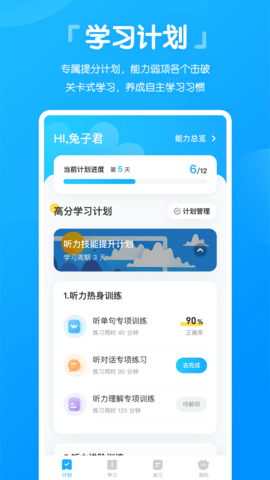 高分说新版 5.8.7  1