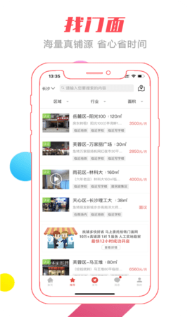 转门面网 5.1.4  1