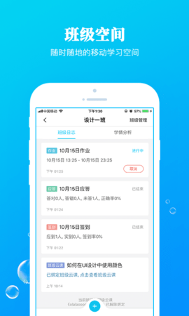 九斗 5.0.19 最新版 4