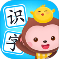 小猴萌奇识字-幼升小很轻松