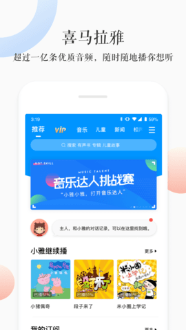 小雅 3.2.5  1