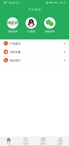 猪好多 2.8  3