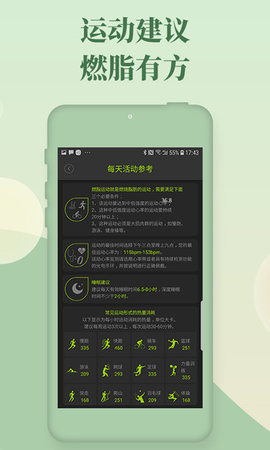 好型 1.8.9  2