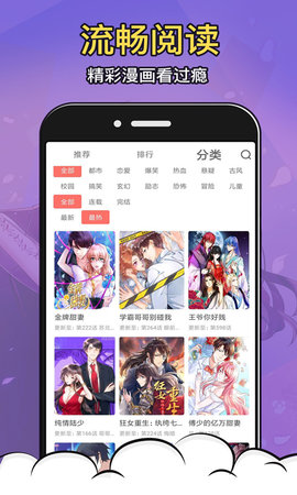 太二漫画免费版 2.3.22  3