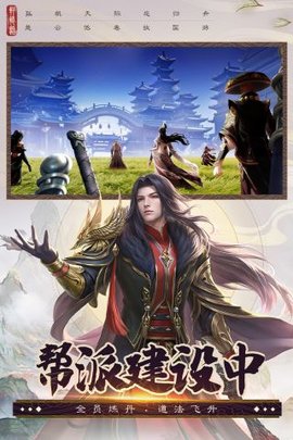 诛仙7周年版 2.982.0 福利版 3