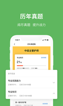 易哈佛 6.0.0 官方版 1