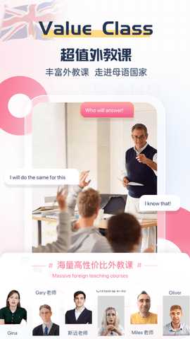 外文在线 4.9.4  1