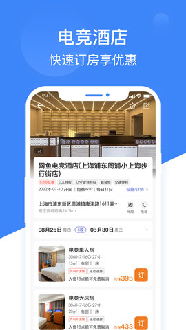 网鱼 3.6.8  2