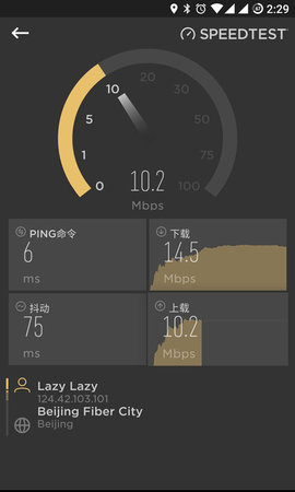 CellularZ 7.1.2 最新版 4
