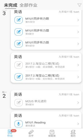 来了100 25.3.2  1