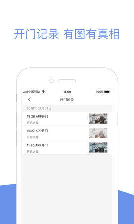 小智社区 2.10.26 安卓版 3