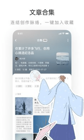 老福特 8.1.20 官方版 0
