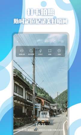 地图相册 1.3.2  1